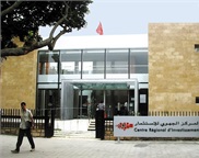 Centre Régional d'Investissement de Rabat-Salé-Kénitra